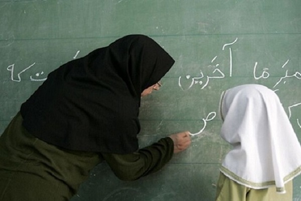 سپاس کارت معلم بانک صادرات