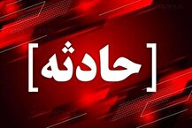 مرگ ۶ عضو یک خانواده برای نجات یک نفر