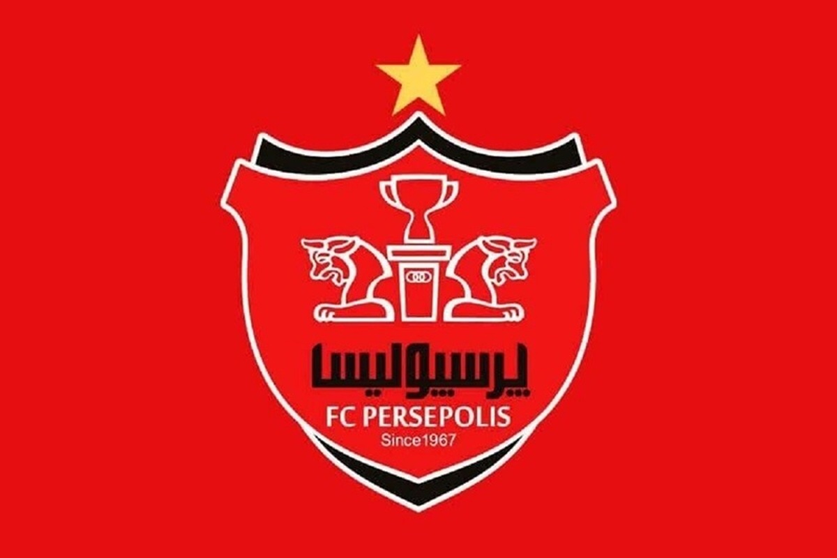 هایجک بمب نقل و انتقالاتی پرسپولیس!