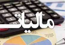 شرایط توقیف اموال مودیان مالیاتی ابلاغ شد+ سند
