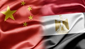 مصر و چین؛ شراکت نوین در مسیر توسعه