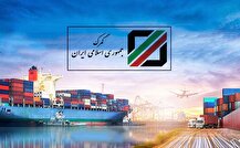 تفاوت مدت نگهداری کالا در مناطق آزاد با اماکن گمرکی
