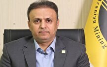 اجرای طرح نظارت رسمی بر معادن کشور از تابستان امسال