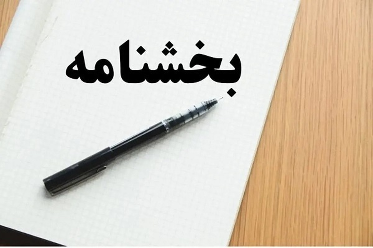 امکان رفع تعهد صادراتی صادرکنندگان با بازگشت عین ارز