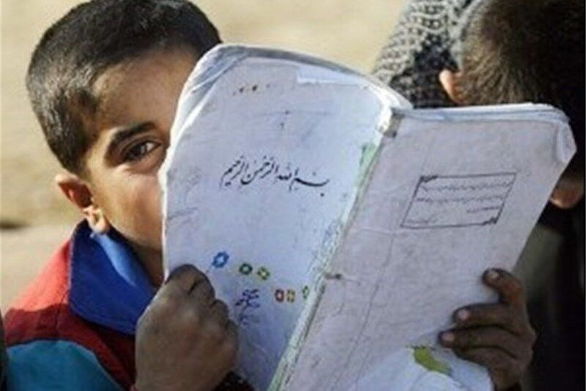 افزایش تعداد کودکان «بازمانده از تحصیل» و کاهش نرخ «ترک تحصیل»
