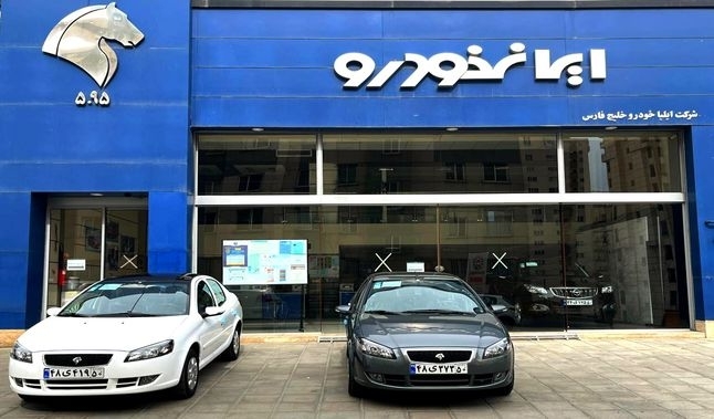 خرید اقساطی ایران خودرو خرداد 1404