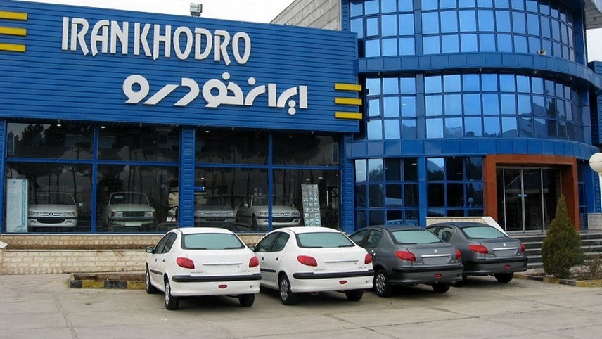 فروش اقساطی ایران خودرو