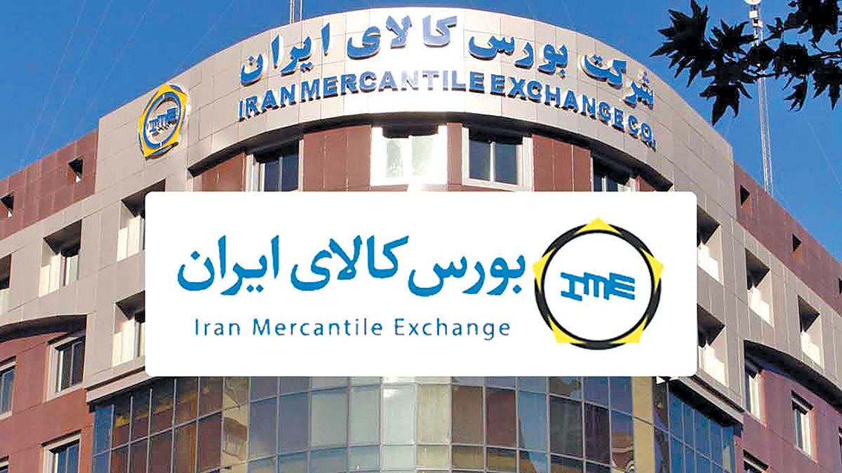 نحوه خرید وانت آریسان دوگانه‌سوز از بورس کالا
