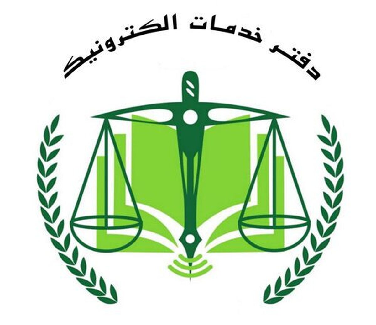 منابع آزمون دفاتر خدمات الکترونیک قضایی ۱۴۰۴
