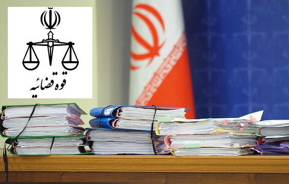 نحوه ثبت‌نام آزمون دفاتر خدمات الکترونیک قضایی 