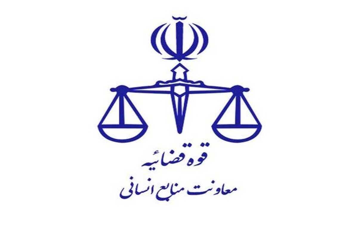 صدور احکام افزایش حقوق سال ۱۴۰۴ کارکنان ساعتی قوه قضاییه