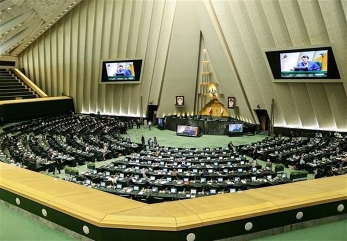اصلاح قانون تامین اجتماعی در دستورکار امروز مجلس