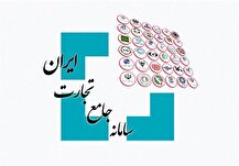شرایط جدید واردات بدون سابقه تا سقف ۵۰۰ هزار دلار