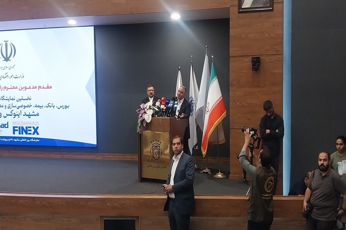 بورس استانها باید گسترش پیدا کند