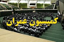 وزرای راه و‌ نیرو به مجلس دعوت شدند