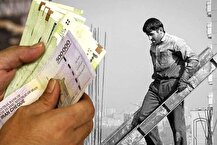 دستمزد روزانه کارگران کم‌تر از قیمت دو کیلو برنج