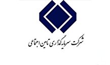 پیش‌بینی آینده سهم شستا/ از سود تقسیمی تا چشم‌انداز رشد در بازار سرمایه