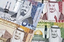 قیمت ریال عربستان و شرایط دریافت ارز مسافرتی حجاج