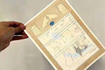 پایان اعتبار قولنامه‌ها از خرداد ۱۴۰۴
