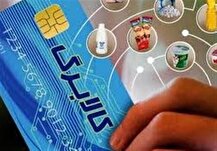 اختلال در سامانه کالابرگ الکترونیک