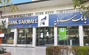 موتور خلق پول یک بانک ناتراز پس از ۴ سال توقف دوباره روشن شد