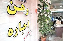 عدد سقف رشد اجاره‌بها در هر استان متفاوت شد