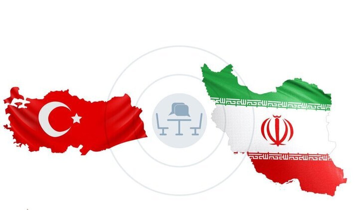 هدفگذاری تجارت ۳۰ میلیارد دلاری با ترکیه