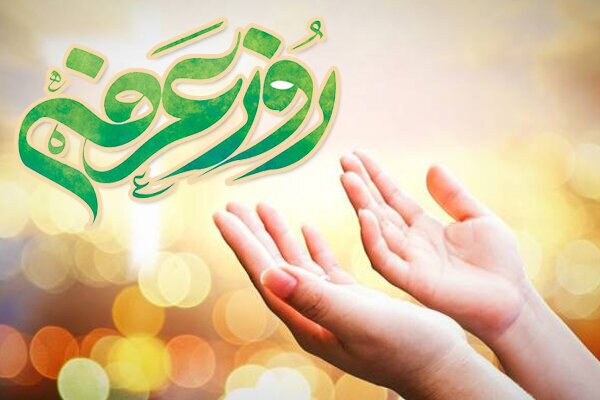 دعای روز عرفه ۱۴۰۴