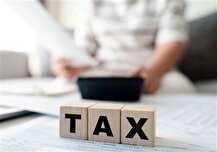 کدام واحدهای صنعتی معافیت مالیاتی می گیرند؟