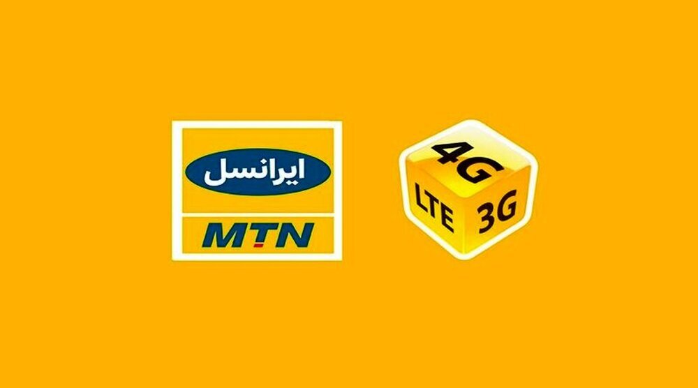 بسته اینترنت رایگان ایرانسل برای عید قربان تا غدیر