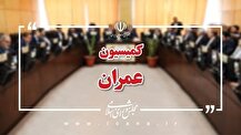 بررسی عملکرد بانک سامان در اجرای قانون جهش تولید مسکن