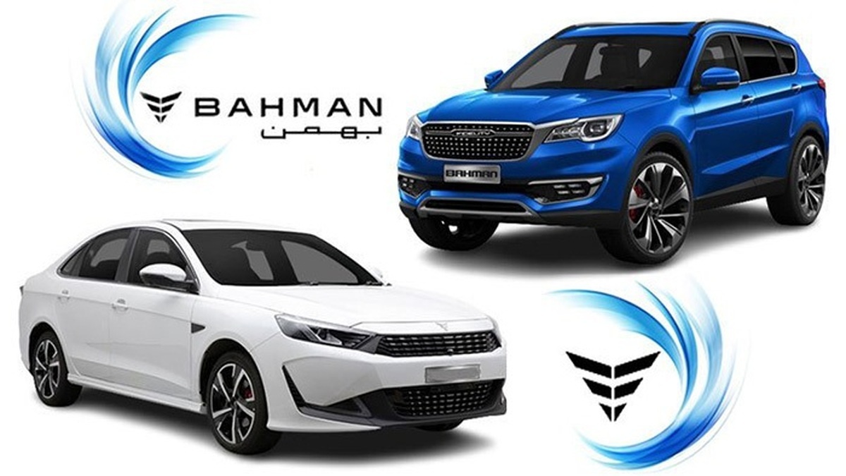 فروش فوق العاده بهمن موتور 1404