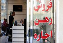 قراردادهای خرید و اجاره با واحد پولی به‌جز ریال قابلیت رسیدگی در دادگاه ندارد
