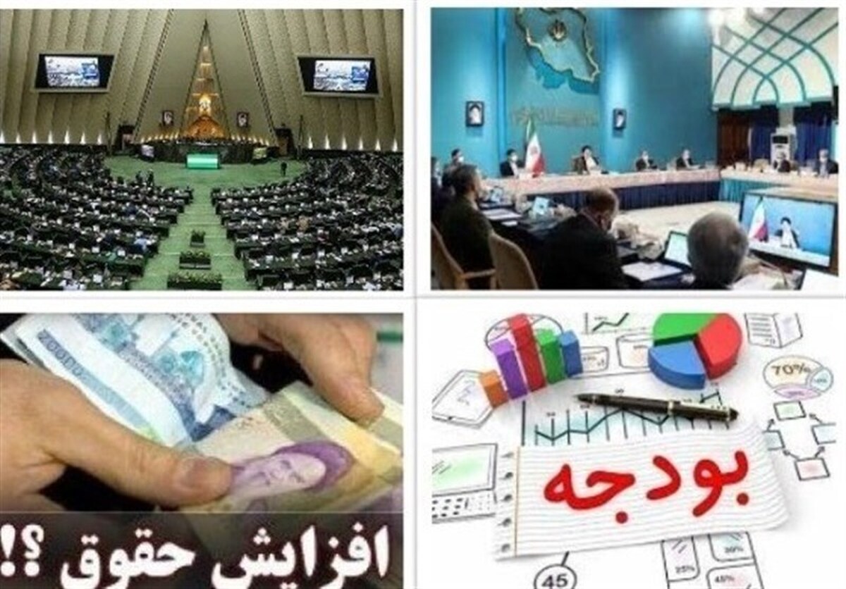 ابلاغ نحوه برقراری فوق العاده خاص قانون برنامه هفتم