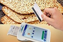 پشت پرده ۴ برابر شدن قیمت نان/ دو راهی سخت پیش پای نانوایان