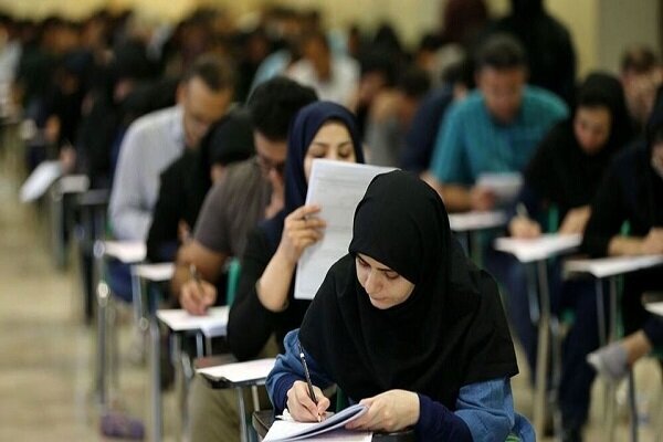 ثبت نام آزمون استخدامی آموزش و پرورش ۱۴۰۴