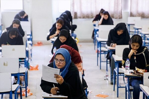 دفترچه استخدامی آموزش و پرورش