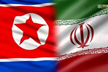 زمان بازی ایران و کره شمالی مقدماتی جام جهانی ۲۰۲۶