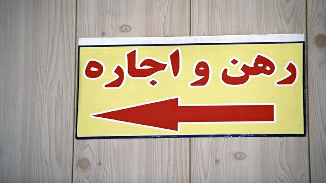 نحوه دریافت کد رهگیری اجاره نامه