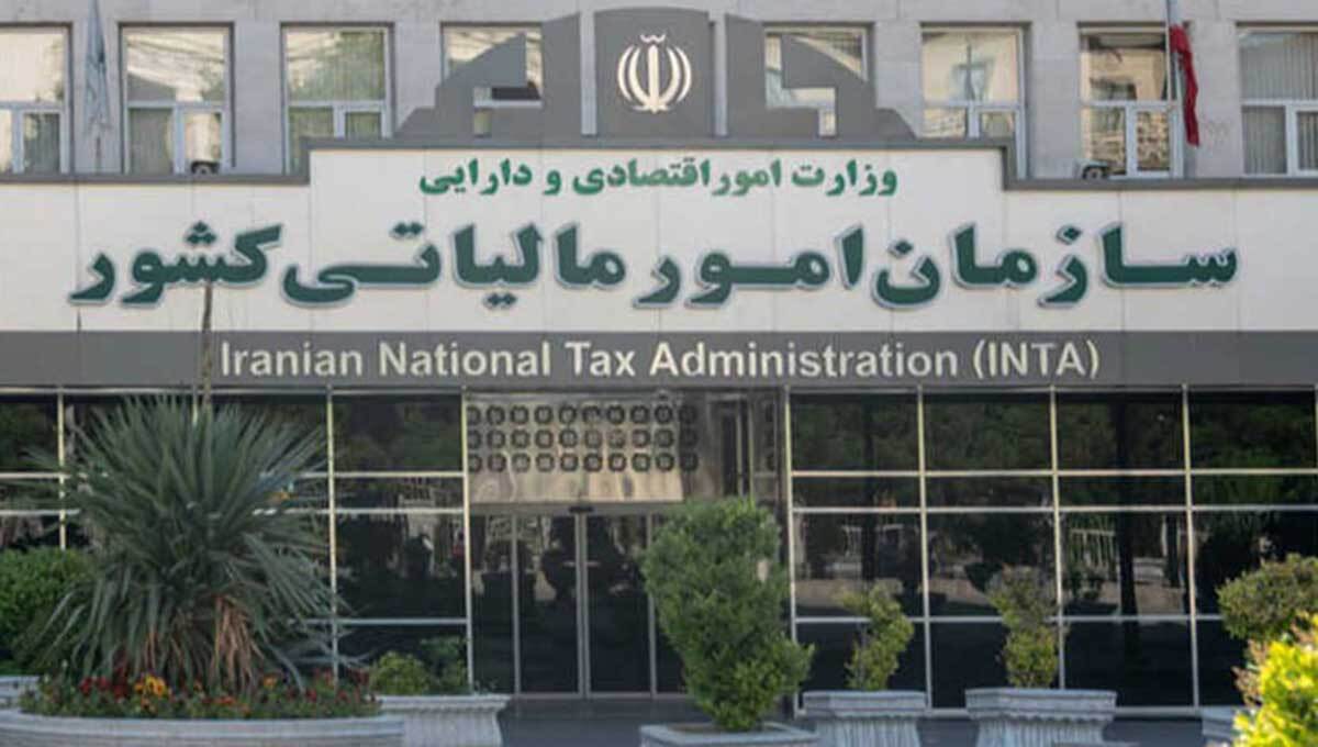 آخرین مهلت اظهارنامه مالیاتی مشاغل برای سال ۱۴۰۳