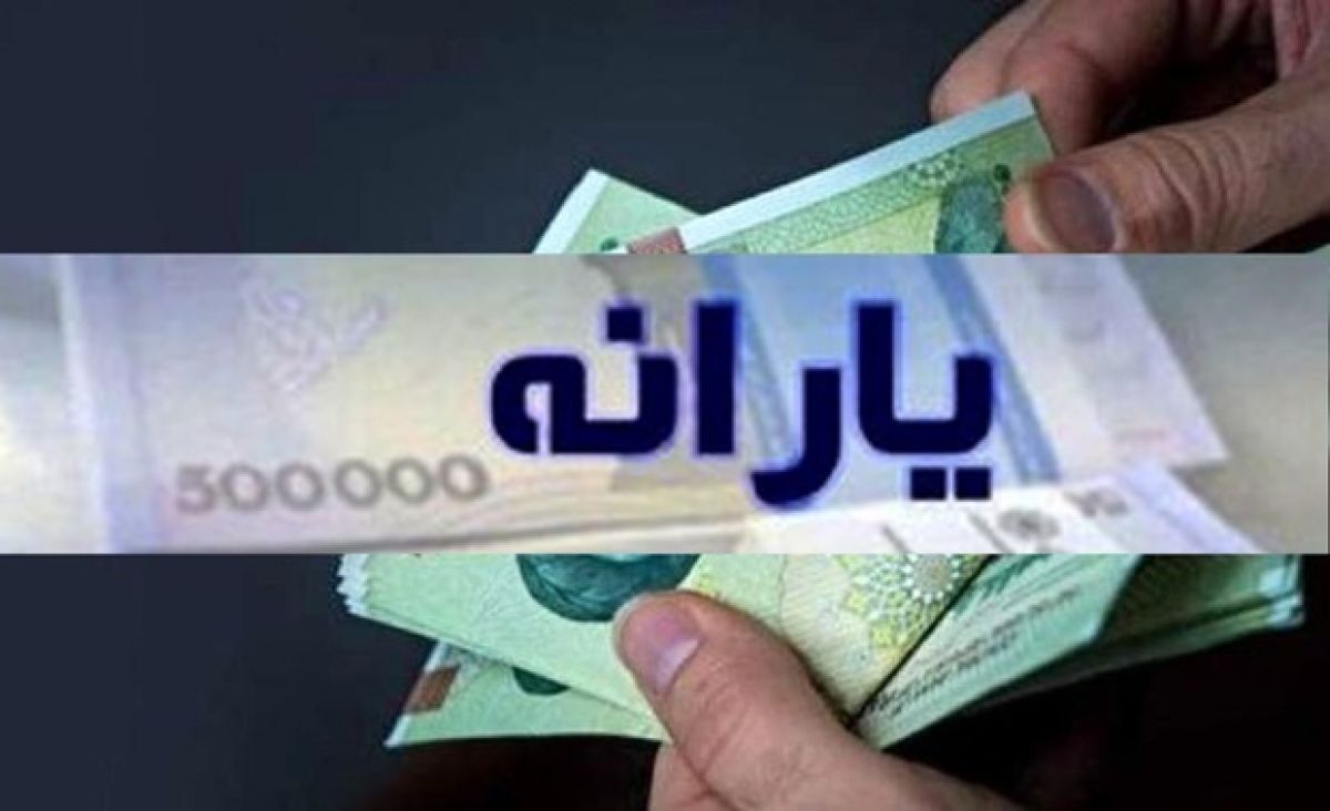 عیدی عید غدیر