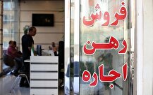 قانون کنترل اجاره‌بها داریم اما دولت نسبت به آن بی‌تفاوت است