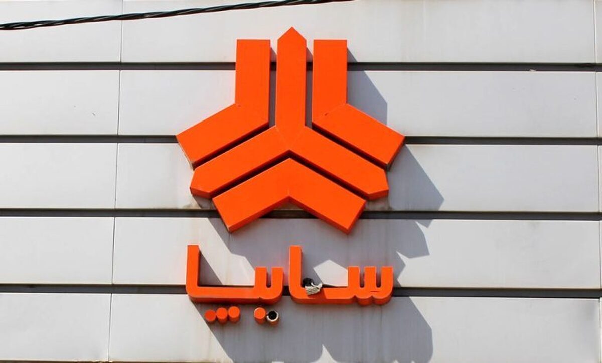 ثبت نام سایپا خرداد ۱۴۰۴