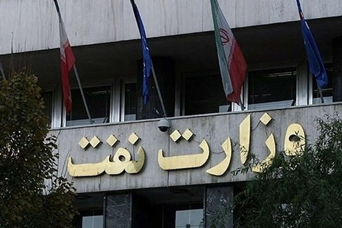 وزارت نفت: از نزدیک شدن به تأسیسات آسیبدیده خودداری کنید