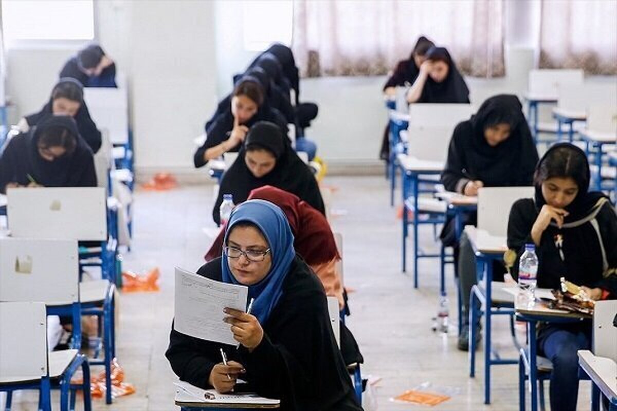 تمدید ثبت نام آزمون استخدامی آموزش و پرورش