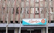 سازمان بهزیستی کشور آماده ارائه خدمات روان شناختی و مددکاری است