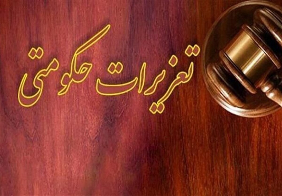 تشکیل کارگروههای تنظیم بازار/ اعلام تخلفات از طریق ۱۳۵ و ۱۱۴