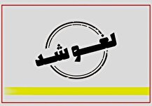 تمدید لغو پروازهای داخلی و خارجی تا ۲ بامداد چهارشنبه
