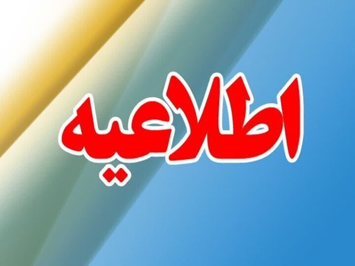 استقرار ۱۷ جایگاه سیار سوخترسانی در شهر تهران