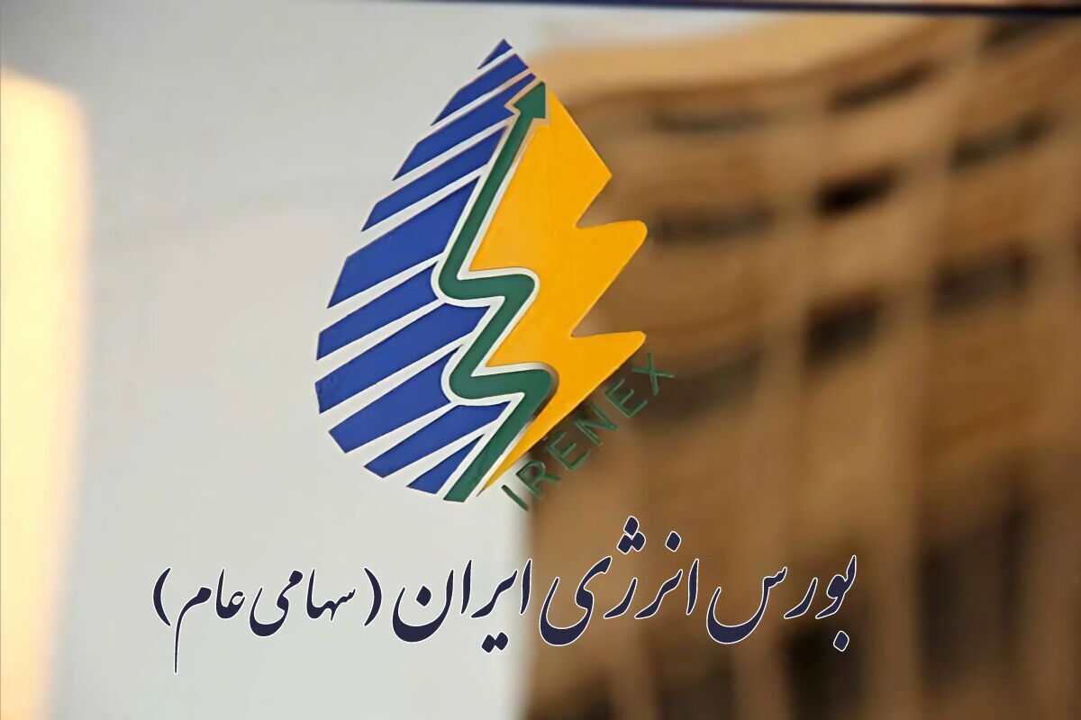 کاهش اتکا به قراردادهای خرید تضمینی با تابلوی برق تجدیدپذیر بورس انرژی